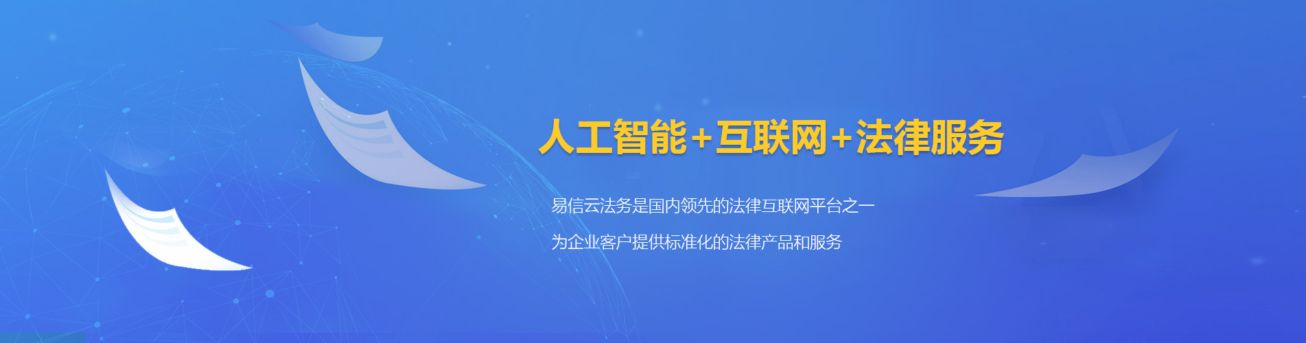 翁源律师在线咨询